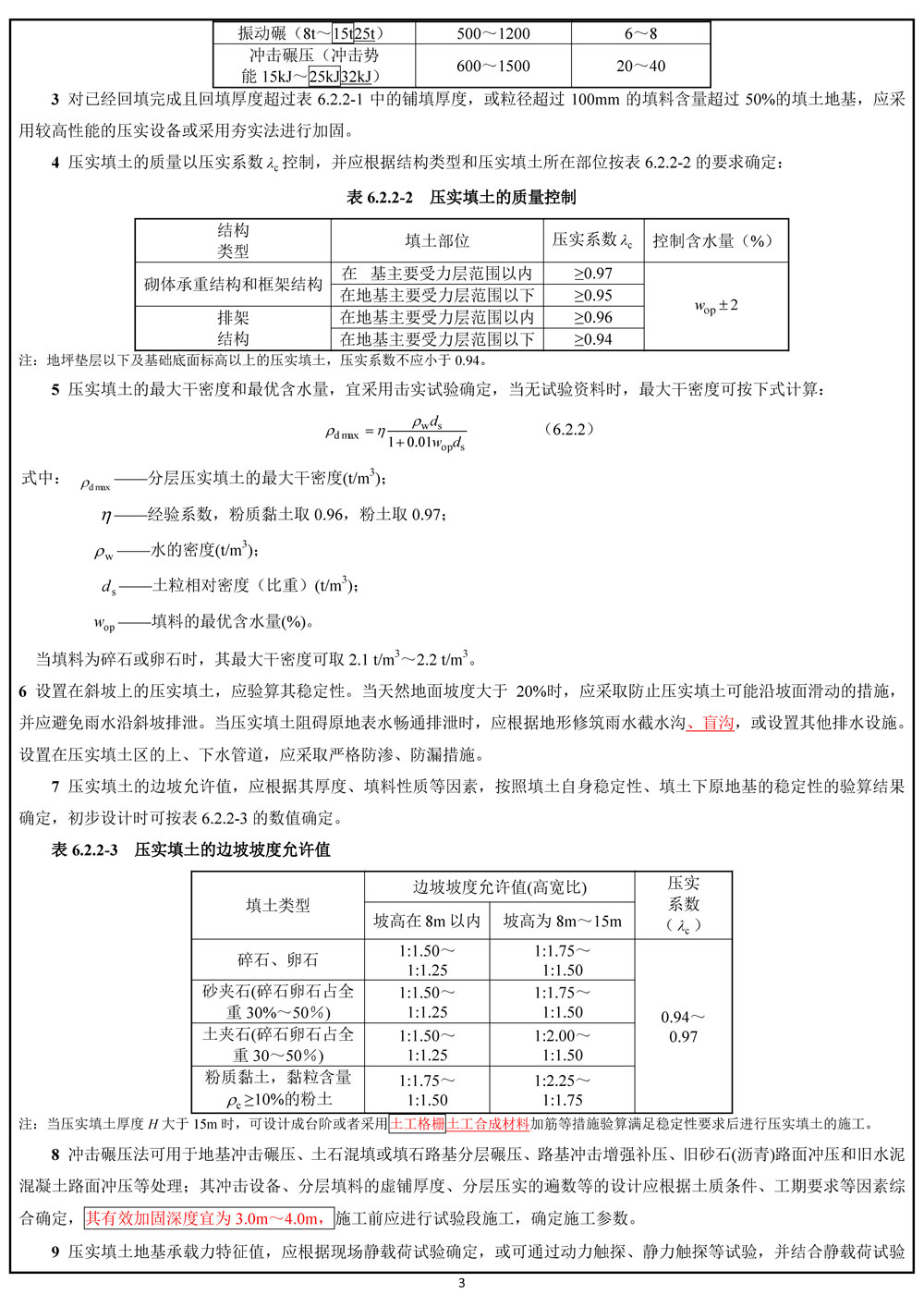 尊龙人生就是博ag旗舰厅(中国)官方网站