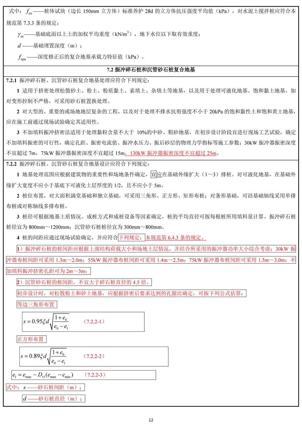 尊龙人生就是博ag旗舰厅(中国)官方网站