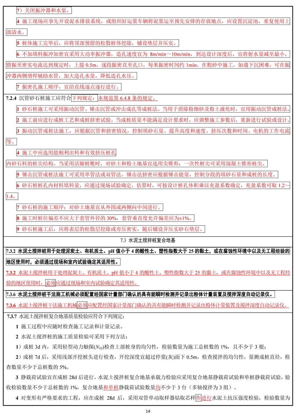 尊龙人生就是博ag旗舰厅(中国)官方网站