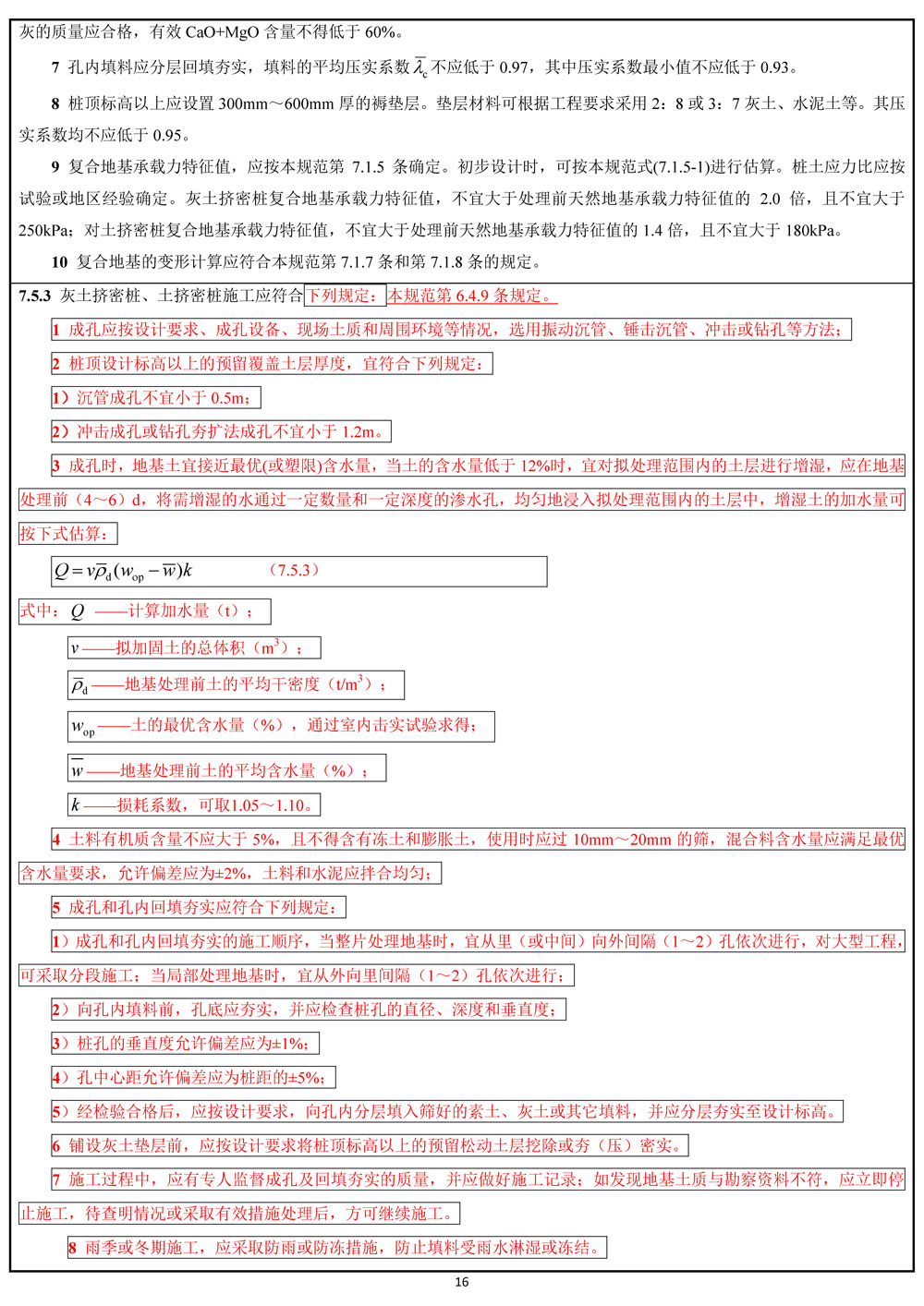 尊龙人生就是博ag旗舰厅(中国)官方网站