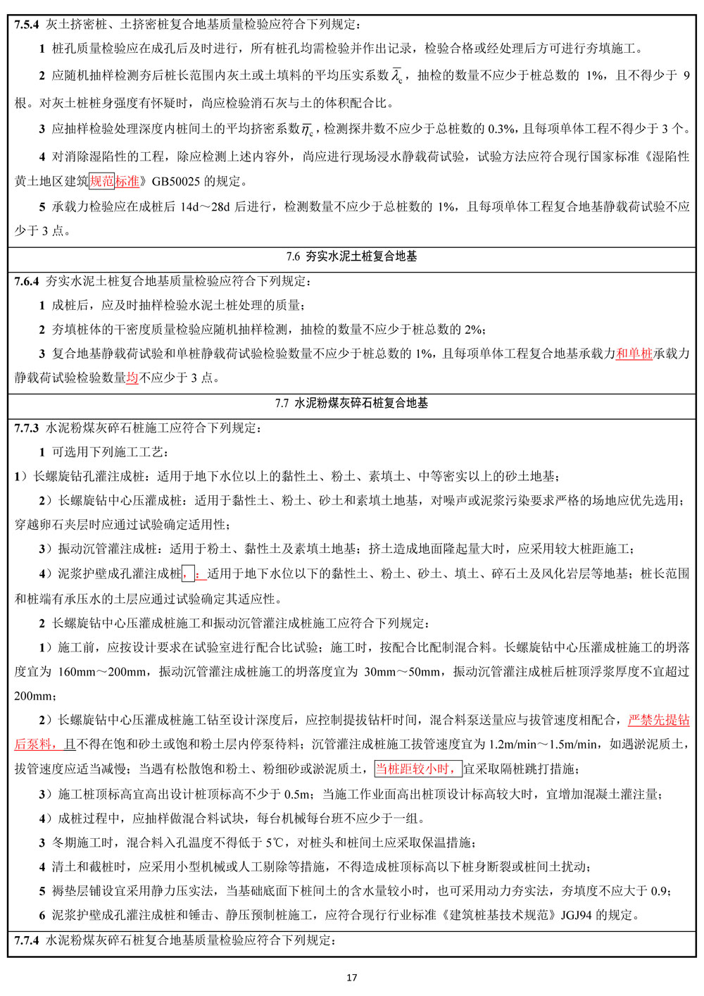 尊龙人生就是博ag旗舰厅(中国)官方网站