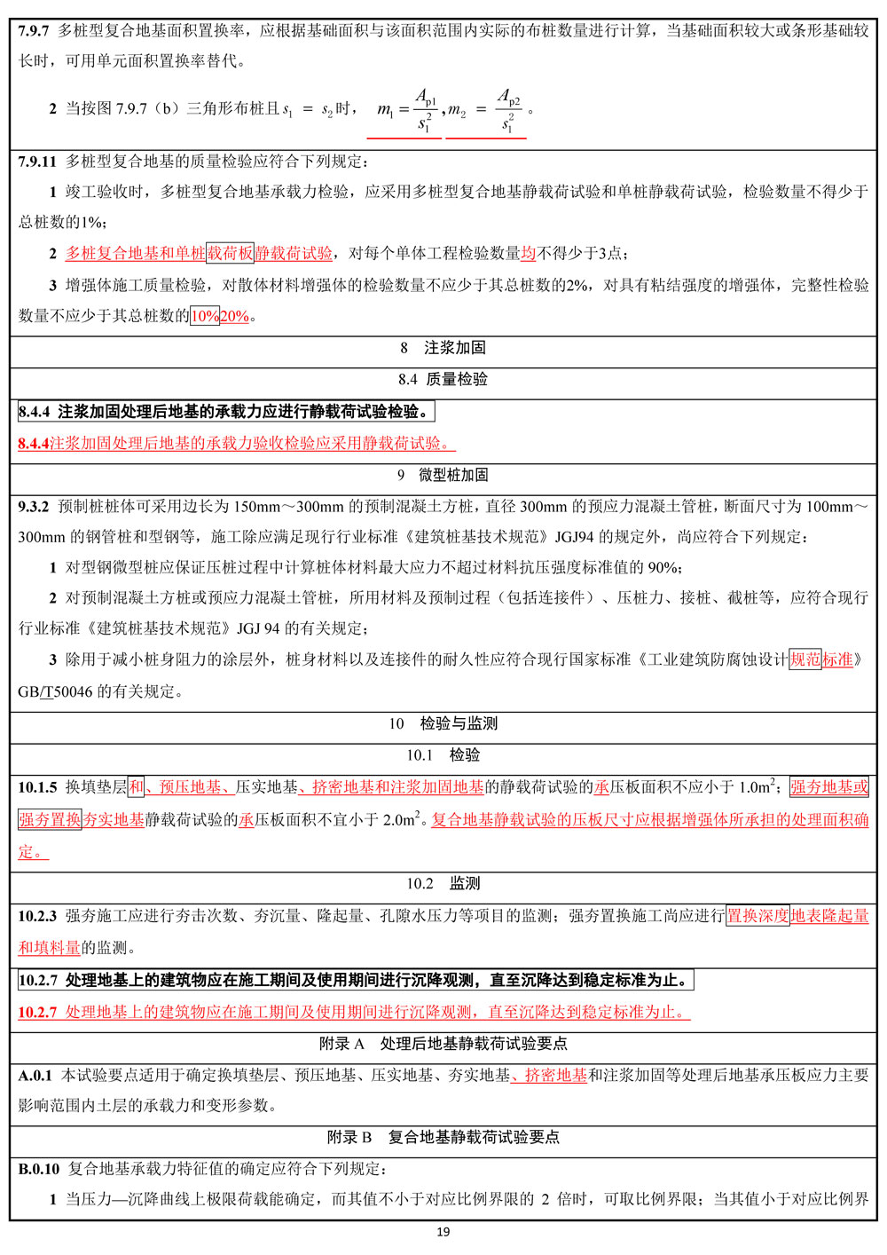 尊龙人生就是博ag旗舰厅(中国)官方网站