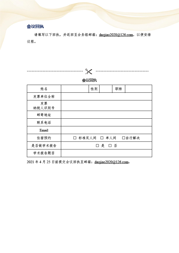 尊龙人生就是博ag旗舰厅(中国)官方网站